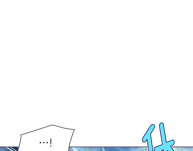 第71话 危险 第5页