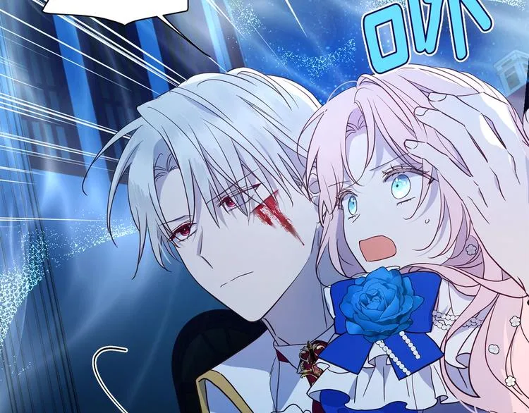 第71话 危险 第6页