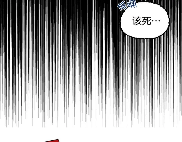 第71话 危险 第10页