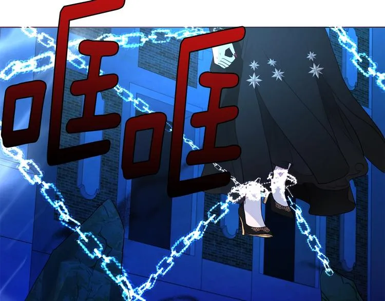 第71话 危险 第11页
