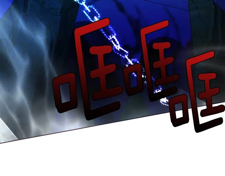 第71话 危险 第12页