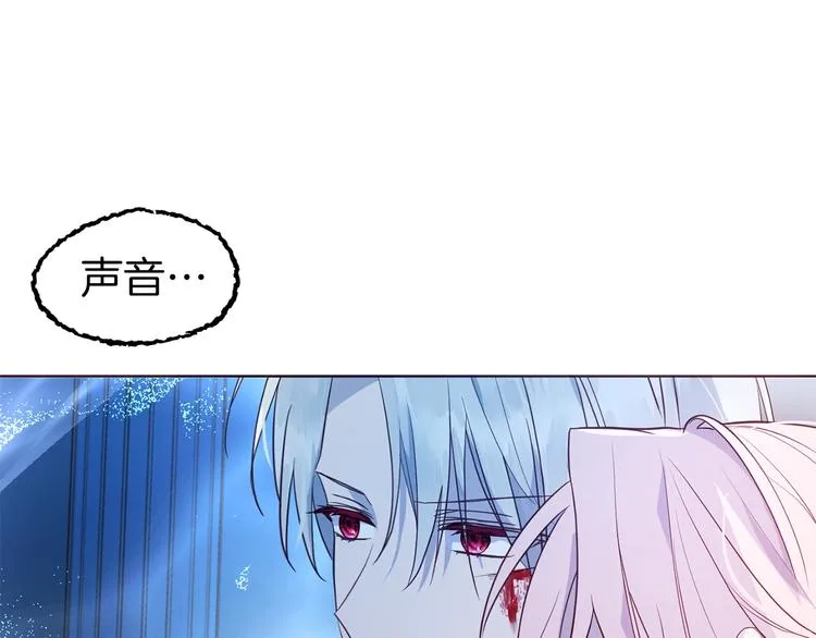 第71话 危险 第16页