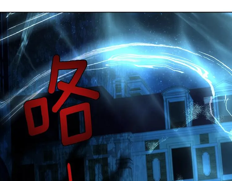 第71话 危险 第22页