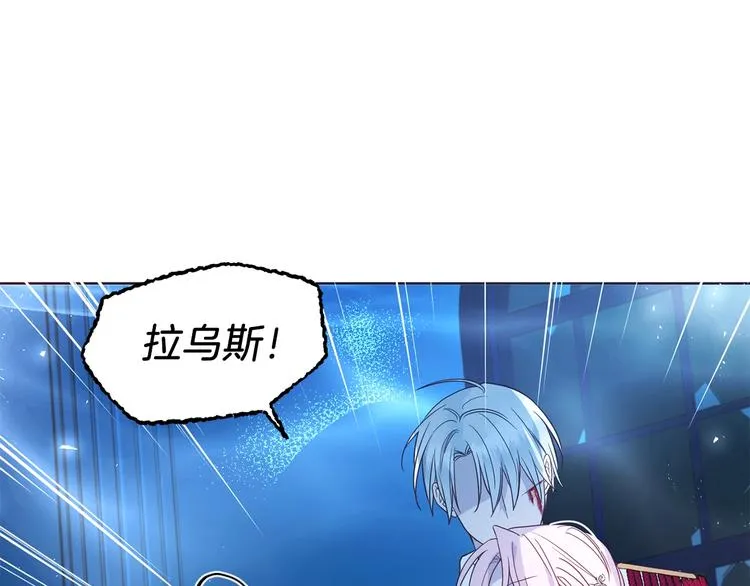 第71话 危险 第37页