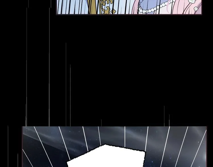 第71话 危险 第42页