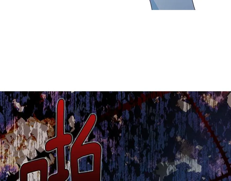 第71话 危险 第50页