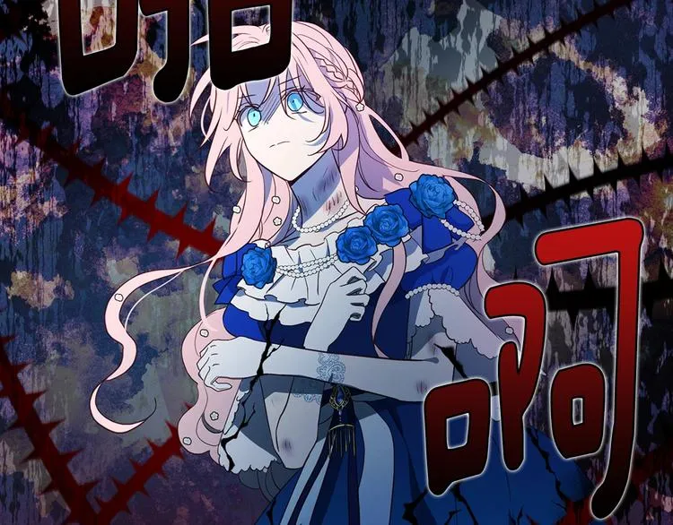 第71话 危险 第51页