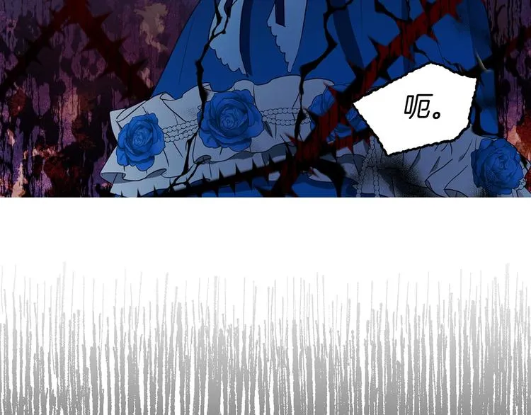 第71话 危险 第52页