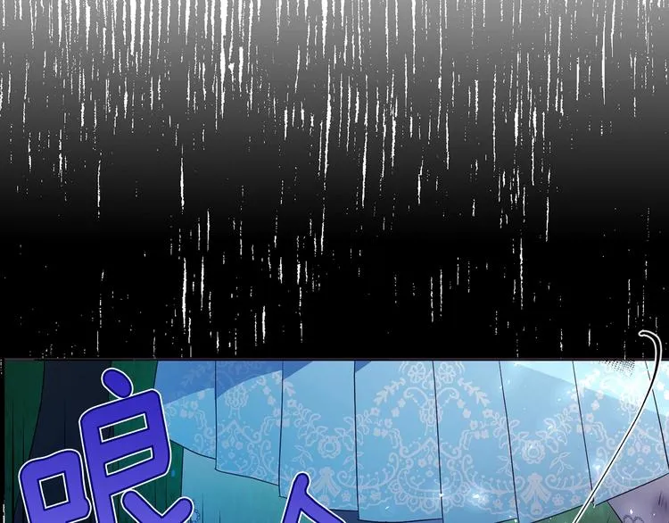 第71话 危险 第53页