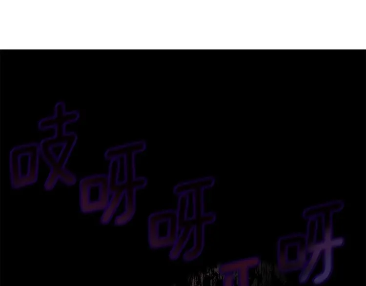 第71话 危险 第63页
