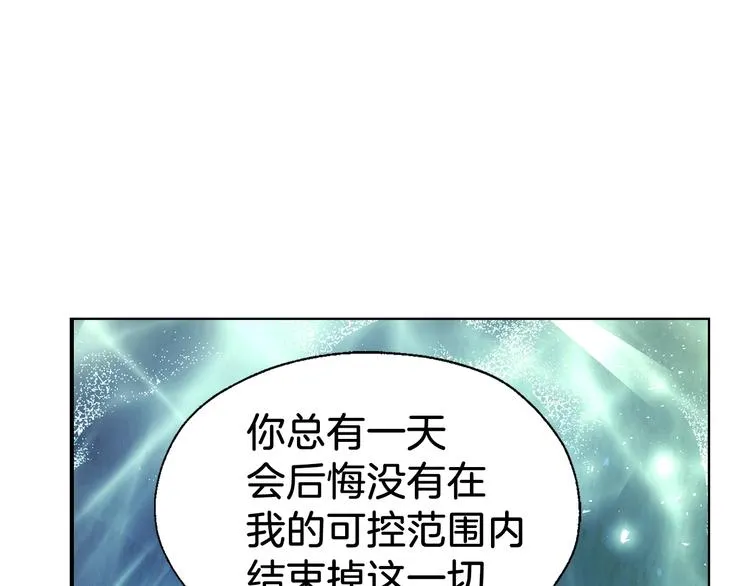 第71话 危险 第84页