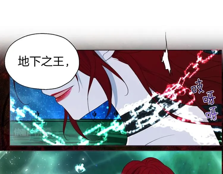 第71话 危险 第95页