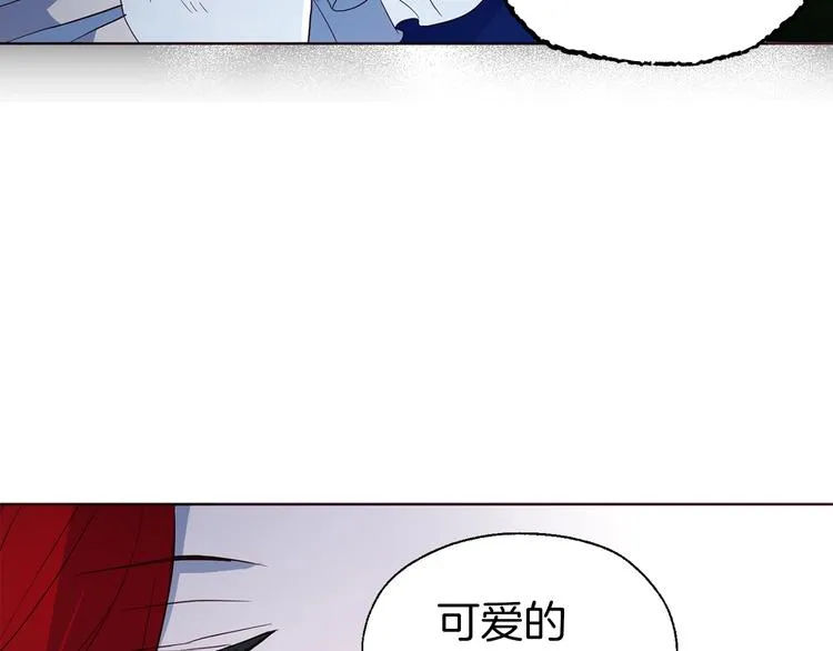 第71话 危险 第100页