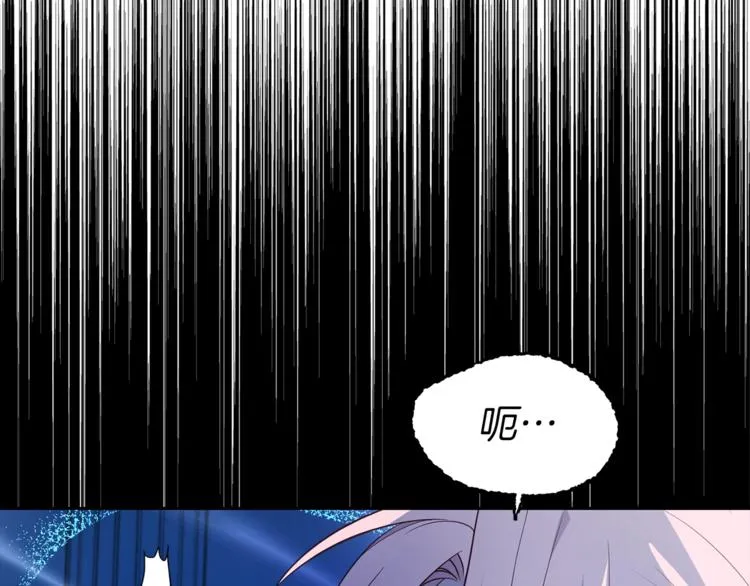 第71话 危险 第122页