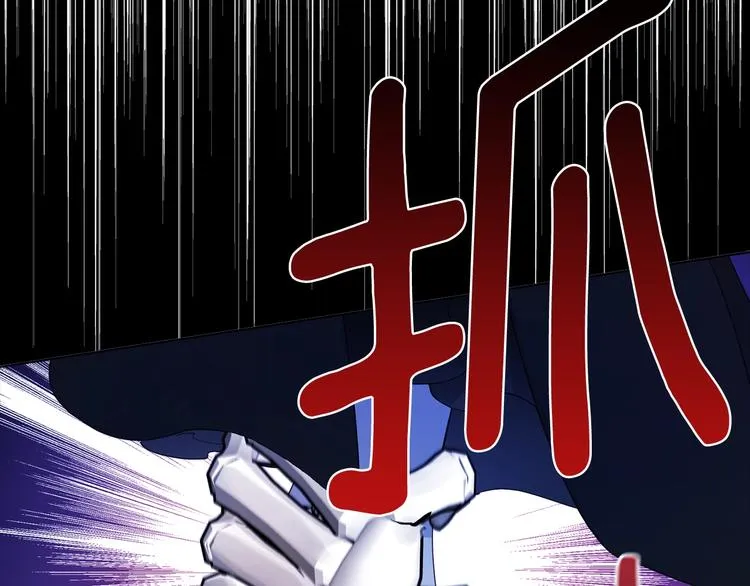 第71话 危险 第129页