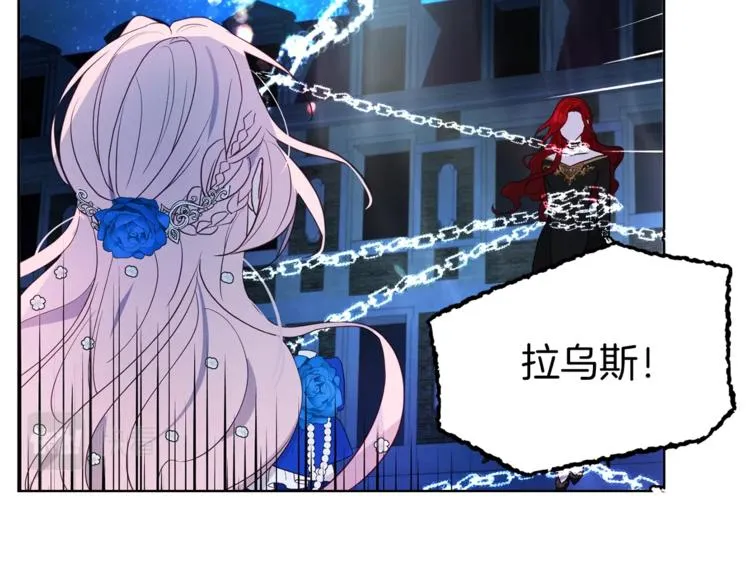 第71话 危险 第133页