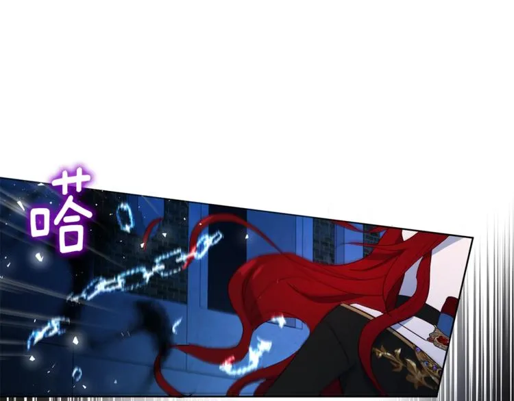 第71话 危险 第134页
