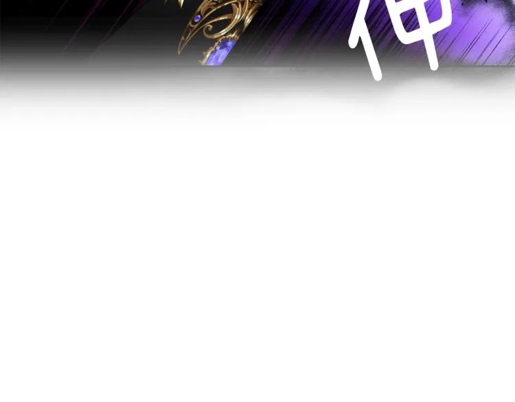 第71话 危险 第136页