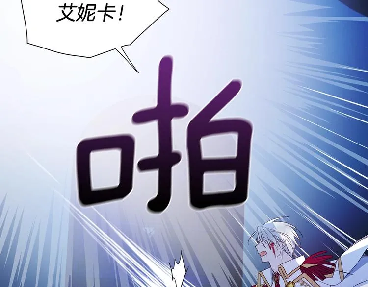 第71话 危险 第141页