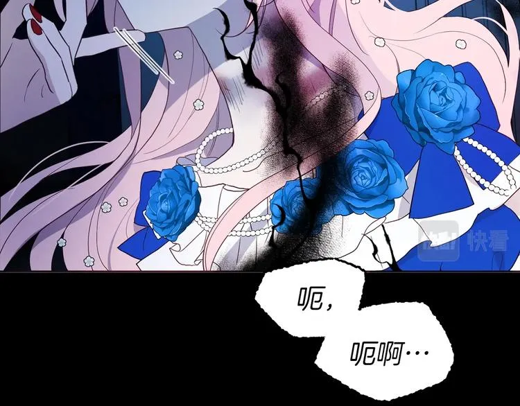 第71话 危险 第147页