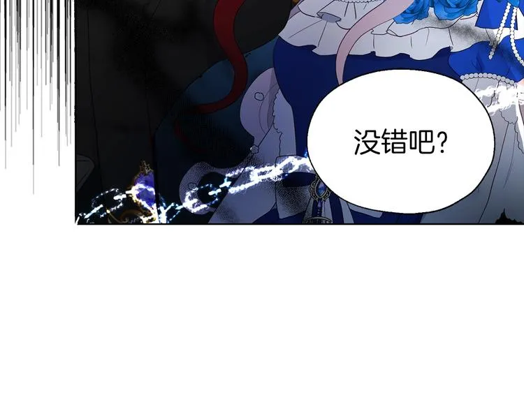 第71话 危险 第150页