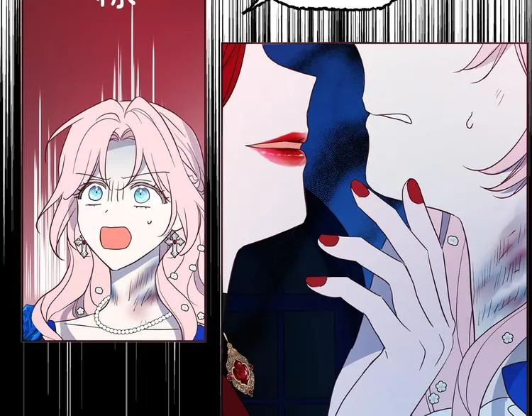 第71话 危险 第157页