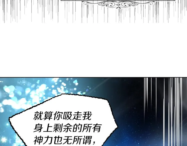 第71话 危险 第163页
