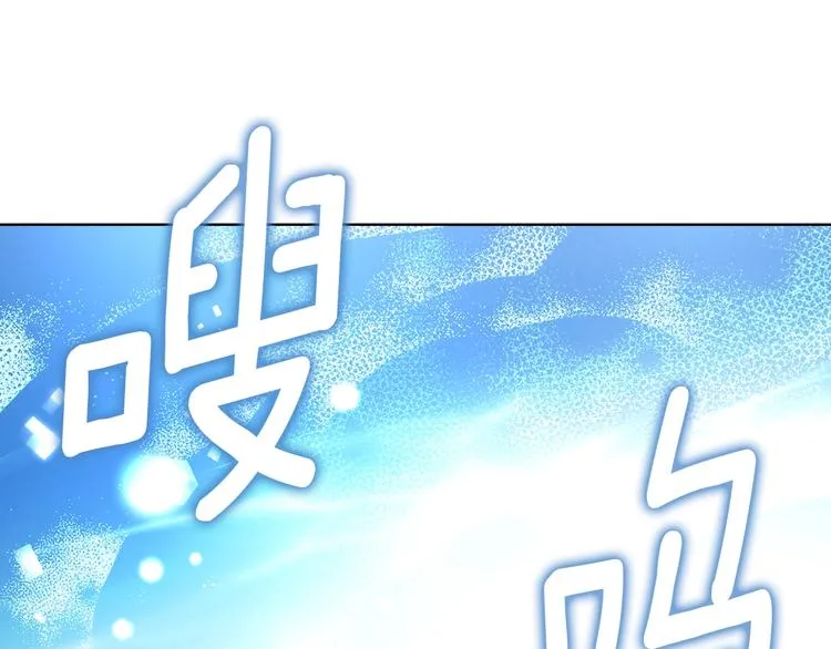 第71话 危险 第169页
