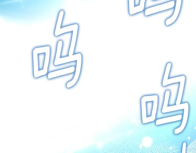 第71话 危险 第170页