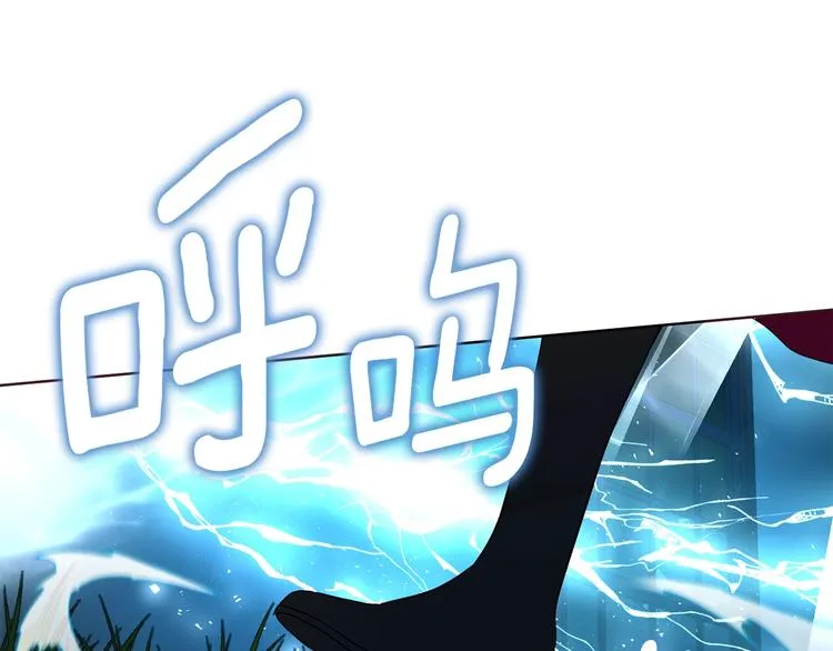 第71话 危险 第174页