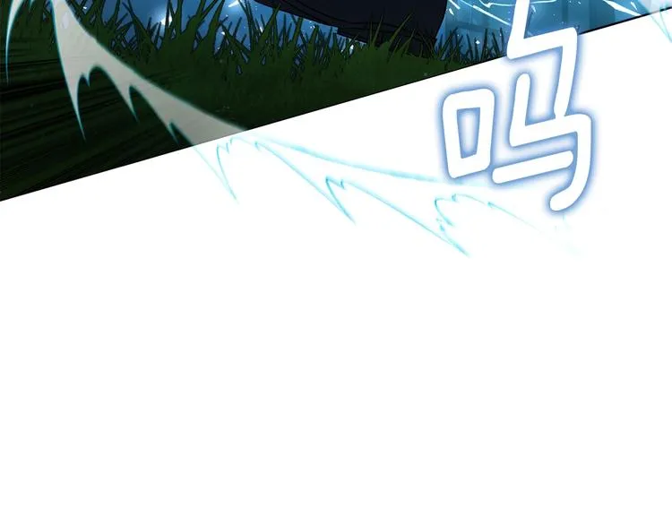 第71话 危险 第175页