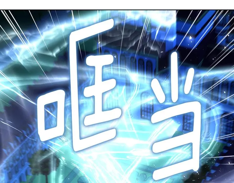 第71话 危险 第176页