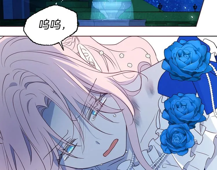 第71话 危险 第182页
