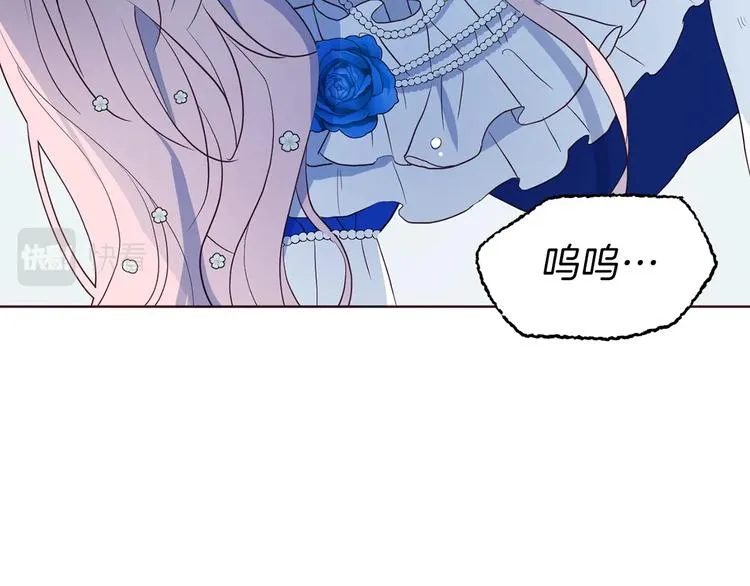 第71话 危险 第183页