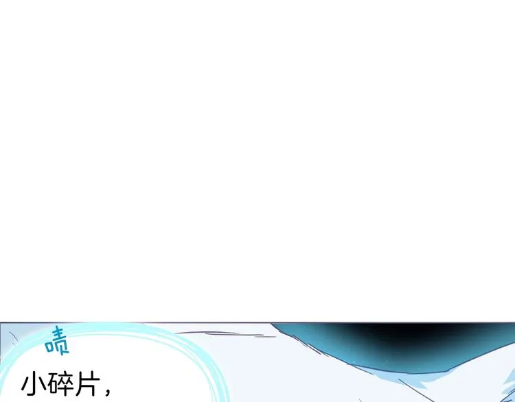 第71话 危险 第186页