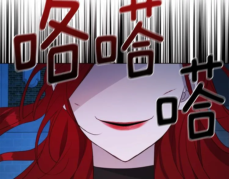 第71话 危险 第198页