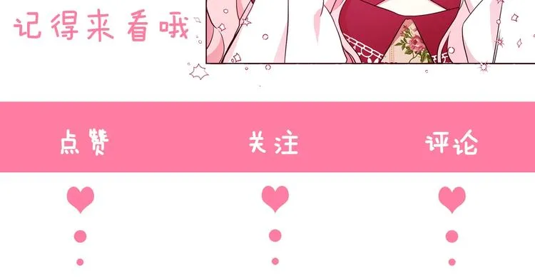 第71话 危险 第203页