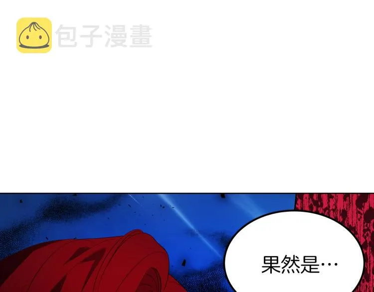 第72话 需要 第5页