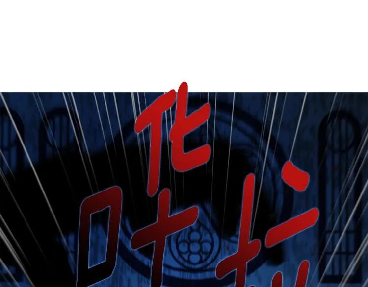 第72话 需要 第13页