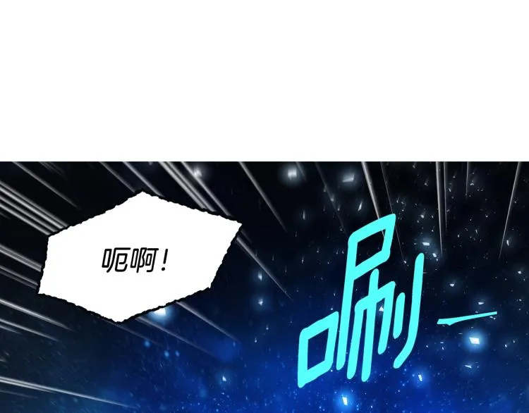 第72话 需要 第18页
