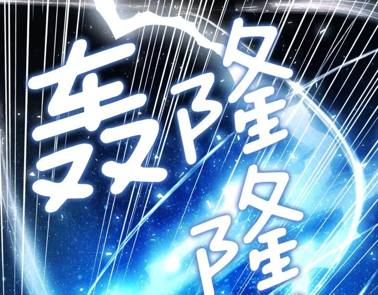 第72话 需要 第21页