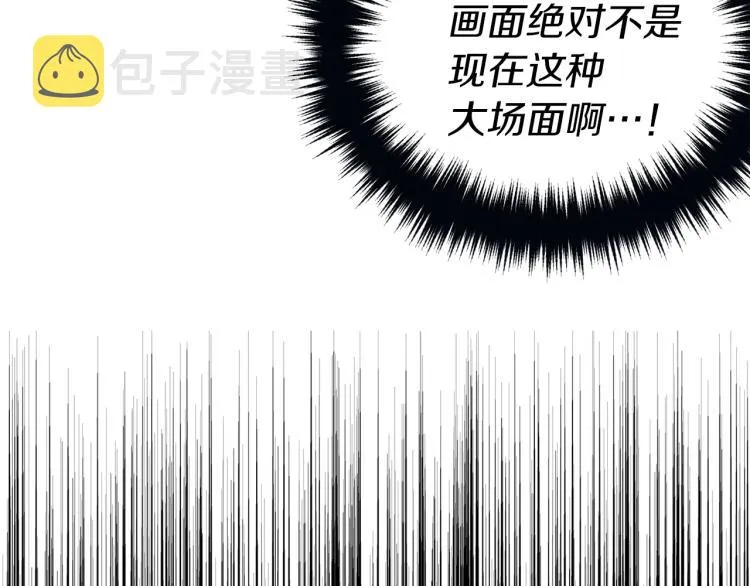 第72话 需要 第25页