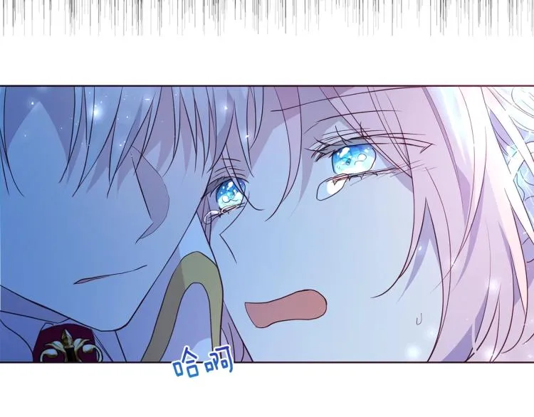 第72话 需要 第39页