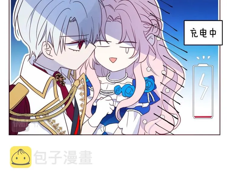 第72话 需要 第44页