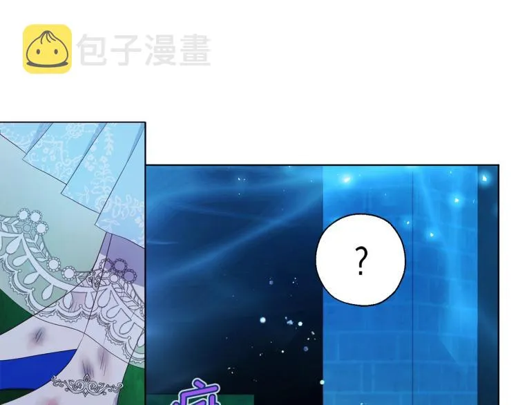 第72话 需要 第46页