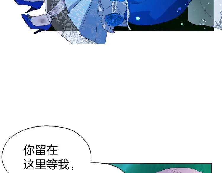 第72话 需要 第48页