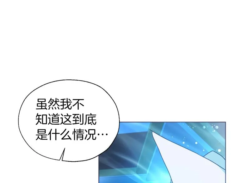 第72话 需要 第53页