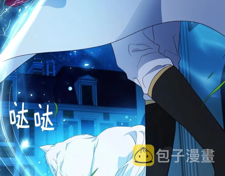 第72话 需要 第56页