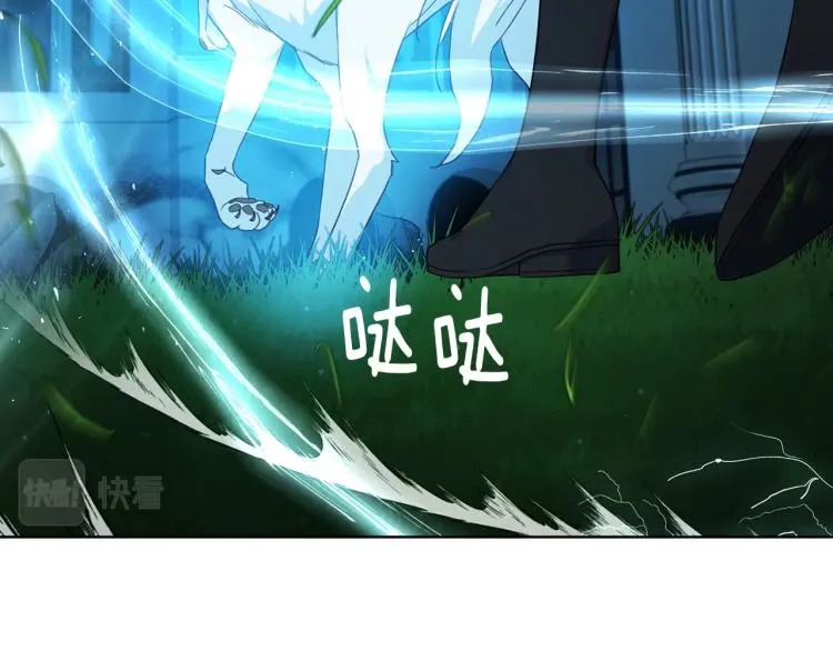 第72话 需要 第57页