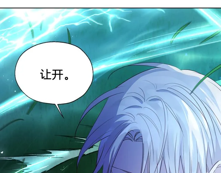 第72话 需要 第59页
